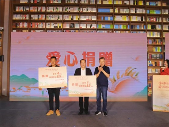 湖南省2024“新时代乡村阅读季”示范活动隆重举行