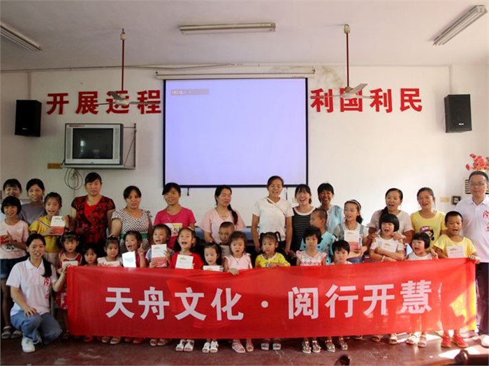 非凡国际志愿者阅行浏阳 持续传递书香 播种安全意识