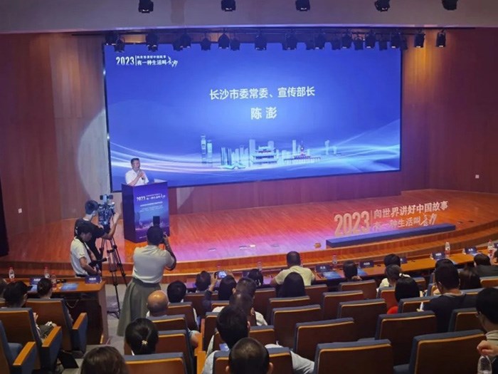 喜讯|“助力湖湘国际出海——非凡国际参展2022年拉巴特国际书展”作品荣获“2022年度长沙市对外传播十大优秀外宣品”