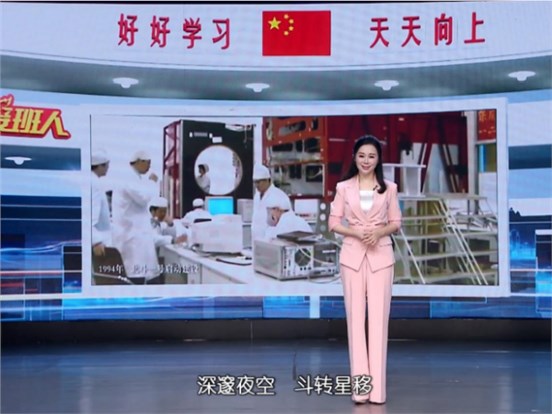 科技赋能教育 做有大德大爱大情怀的追梦人